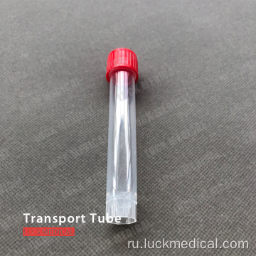 Вирусный транспорт пустая трубка с/без метки FDA